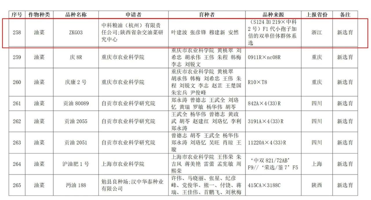 微信图片_20250228145834.jpg