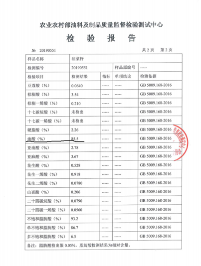 QQ图片20190724172222.png