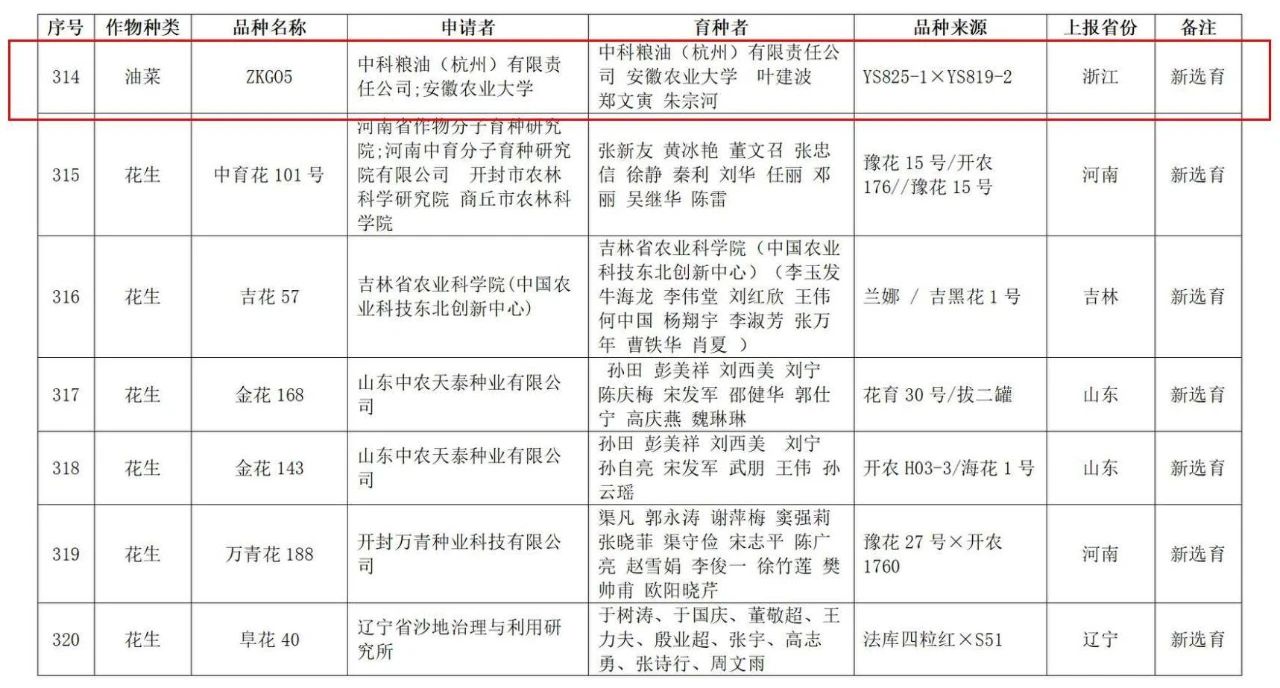 微信图片_20250228145842.jpg