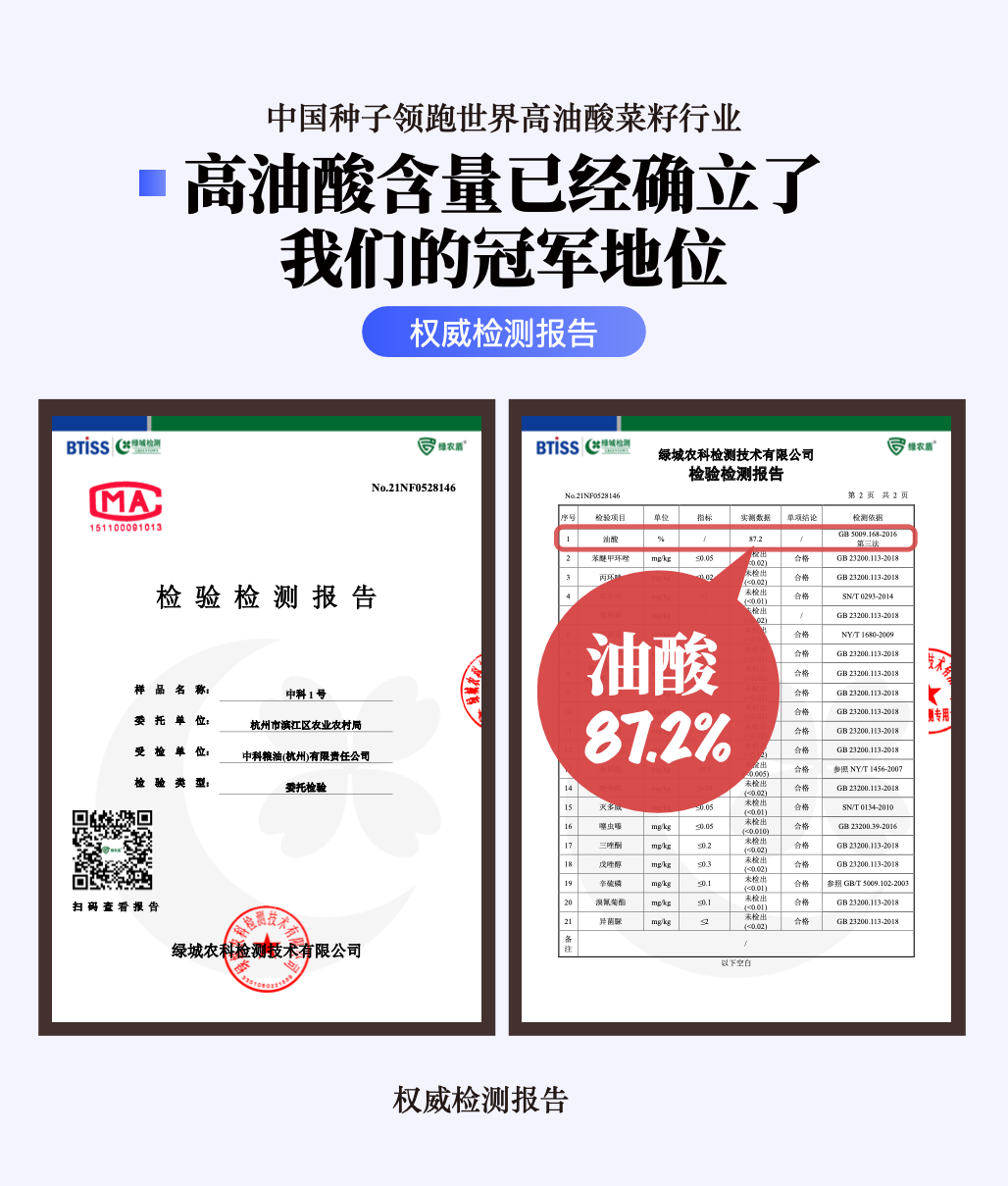 640 (2).png